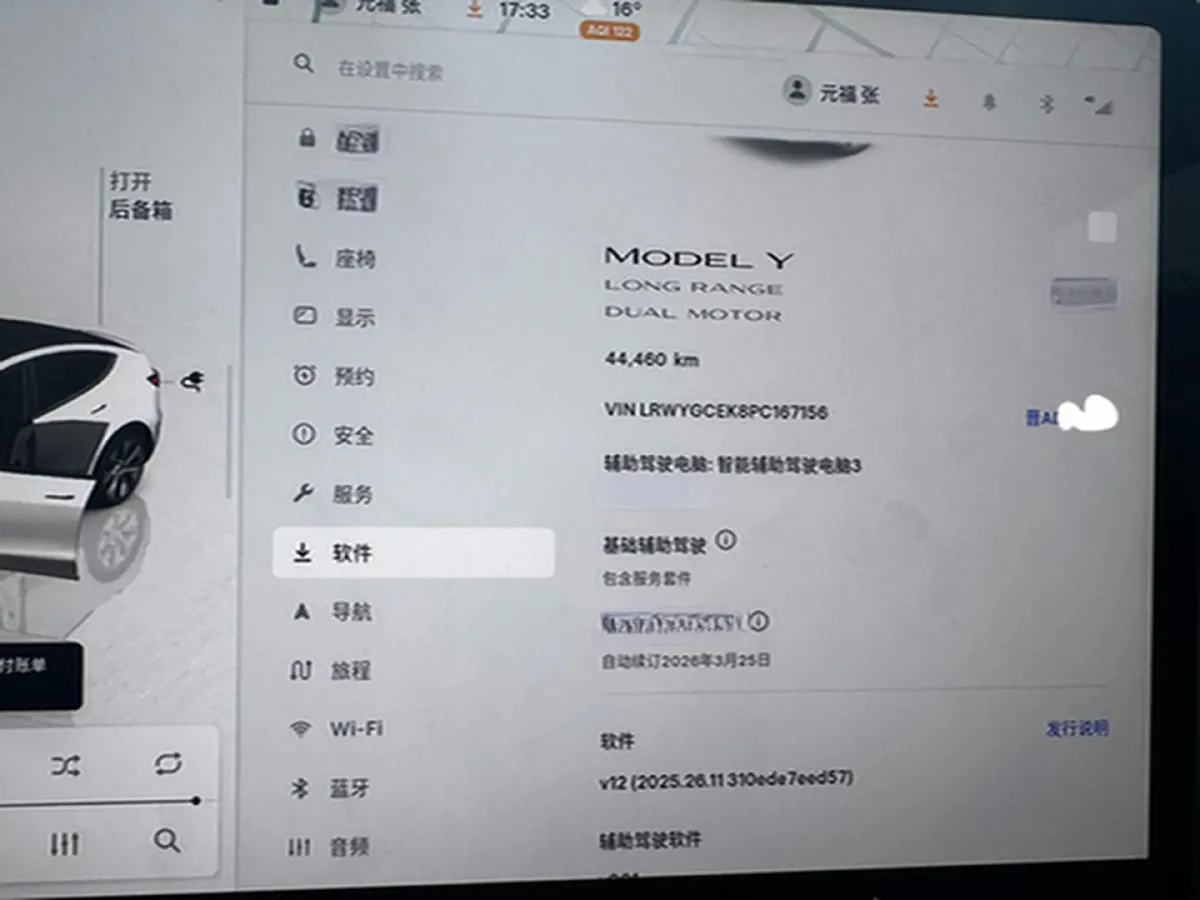 2023 Tesla Model Y BEV 78.4KWH,autocango,china used car exporter,china ev exporter,chinese used car exporter,chinese used ev exporter