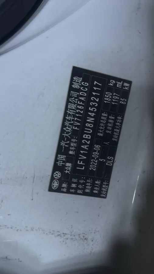 2023 Volkswagen Sagitar 1.2T 116HP L4 7DCT,autocango,china used car exporter,china ev exporter,chinese used car exporter,chinese used ev exporter