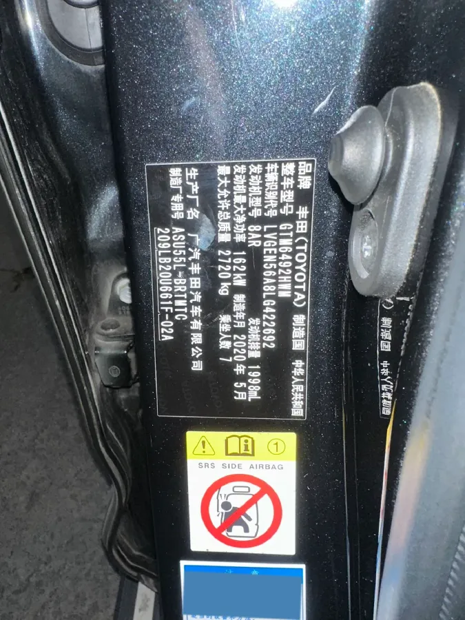 2019 Lincoln MKC 2.0T 203HP L4 6AT,autocango,china used car exporter,china ev exporter,chinese used car exporter,chinese used ev exporter