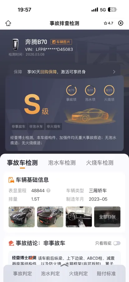 2023 Bestune B70 1.5T 169HP L4 7DCT,autocango,china used car exporter,china ev exporter,chinese used car exporter,chinese used ev exporter