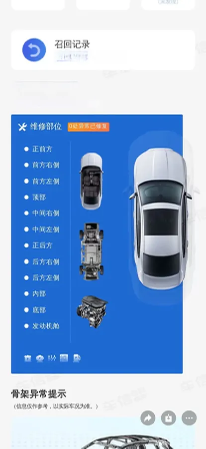 2023 Bestune B70 1.5T 169HP L4 7DCT,autocango,china used car exporter,china ev exporter,chinese used car exporter,chinese used ev exporter
