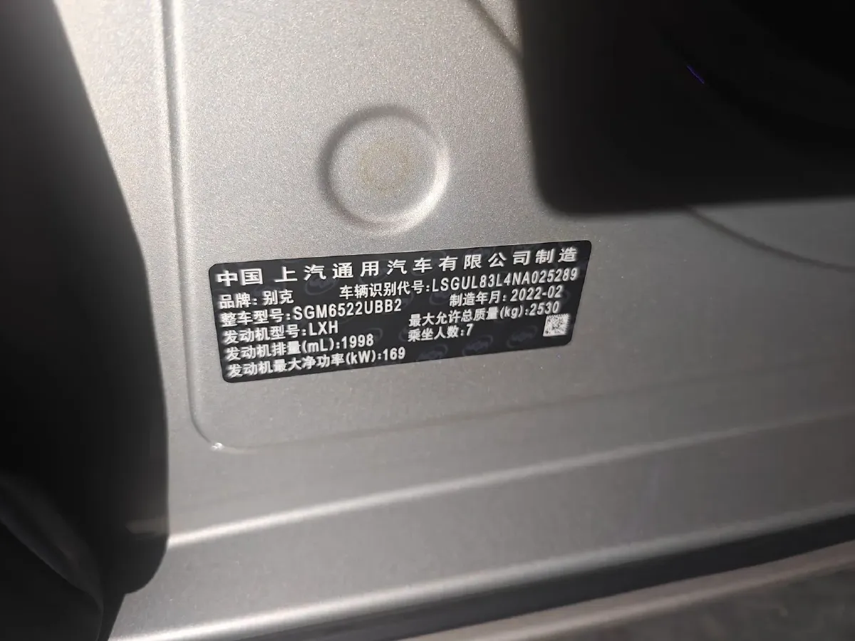 2022 Buick GL8 2.0T 237HP L4 9AT,autocango,china used car exporter,china ev exporter,chinese used car exporter,chinese used ev exporter