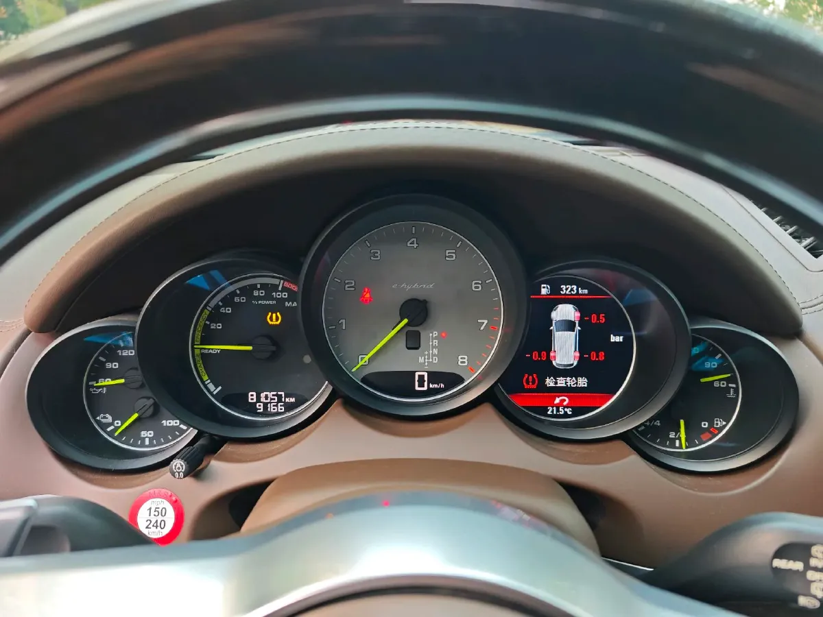 2016 Porsche Cayenne 3.0T 333HP V6 8AT PHEV,autocango,china used car exporter,china ev exporter,chinese used car exporter,chinese used ev exporter