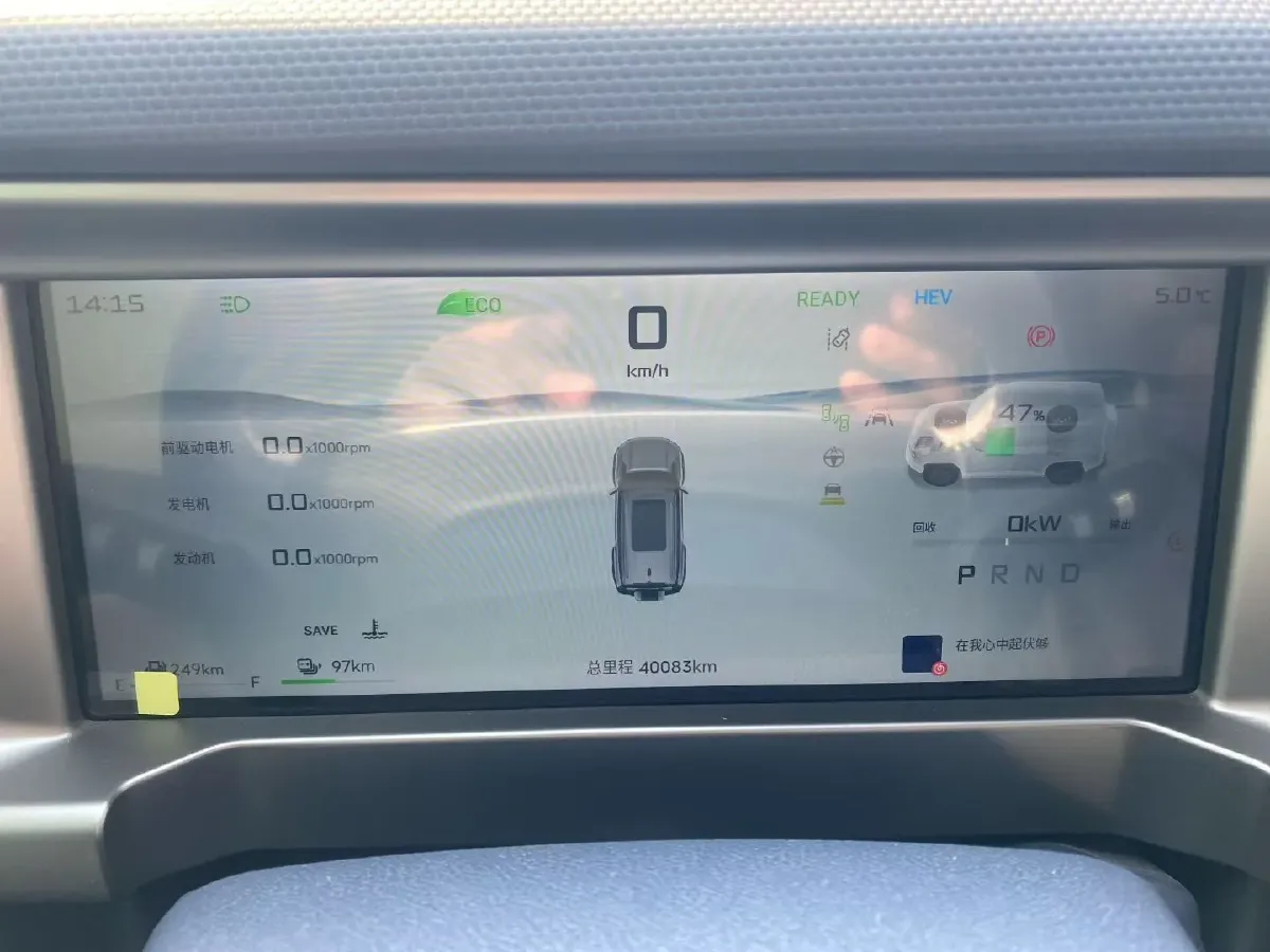 2024 Jetour ShanHai TravellerC-DM 1.5T 156HP L4 3DHT PHEV 43.24KWH,autocango,china used car exporter,china ev exporter,chinese used car exporter,chinese used ev exporter