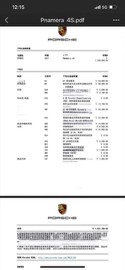 2021 Porsche Panamera 2.9T 441HP V6 8DCT,autocango,china used car exporter,china ev exporter,chinese used car exporter,chinese used ev exporter