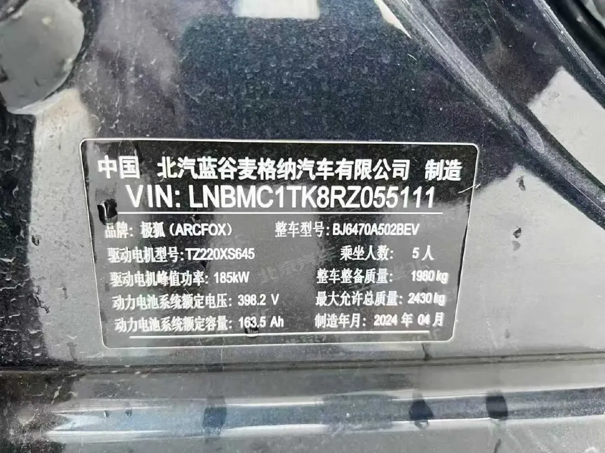 2024 HongQi H5 2.0T 224HP L4 8AT,autocango,china used car exporter,china ev exporter,chinese used car exporter,chinese used ev exporter