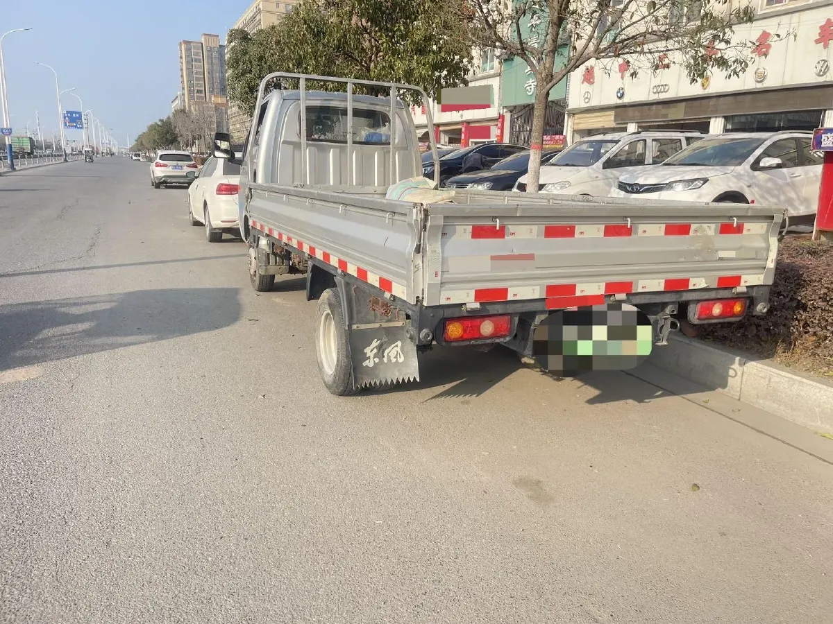 2023 FeiDi HV5 1.5T 122HP L4 PHEV 41.6KWH,autocango,china used car exporter,china ev exporter,chinese used car exporter,chinese used ev exporter