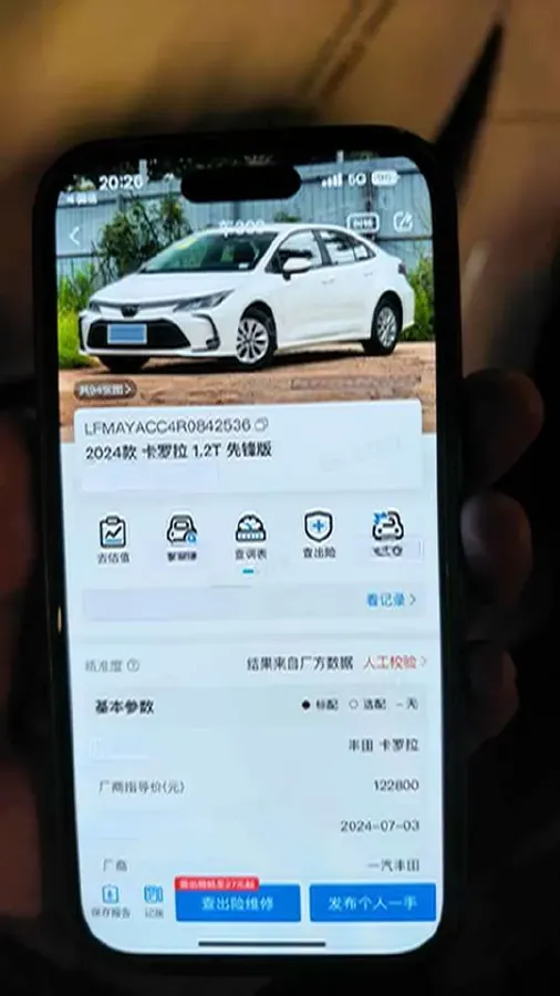 2024 Toyota Corolla 1.2T 116HP L4 CVT,autocango,china used car exporter,china ev exporter,chinese used car exporter,chinese used ev exporter