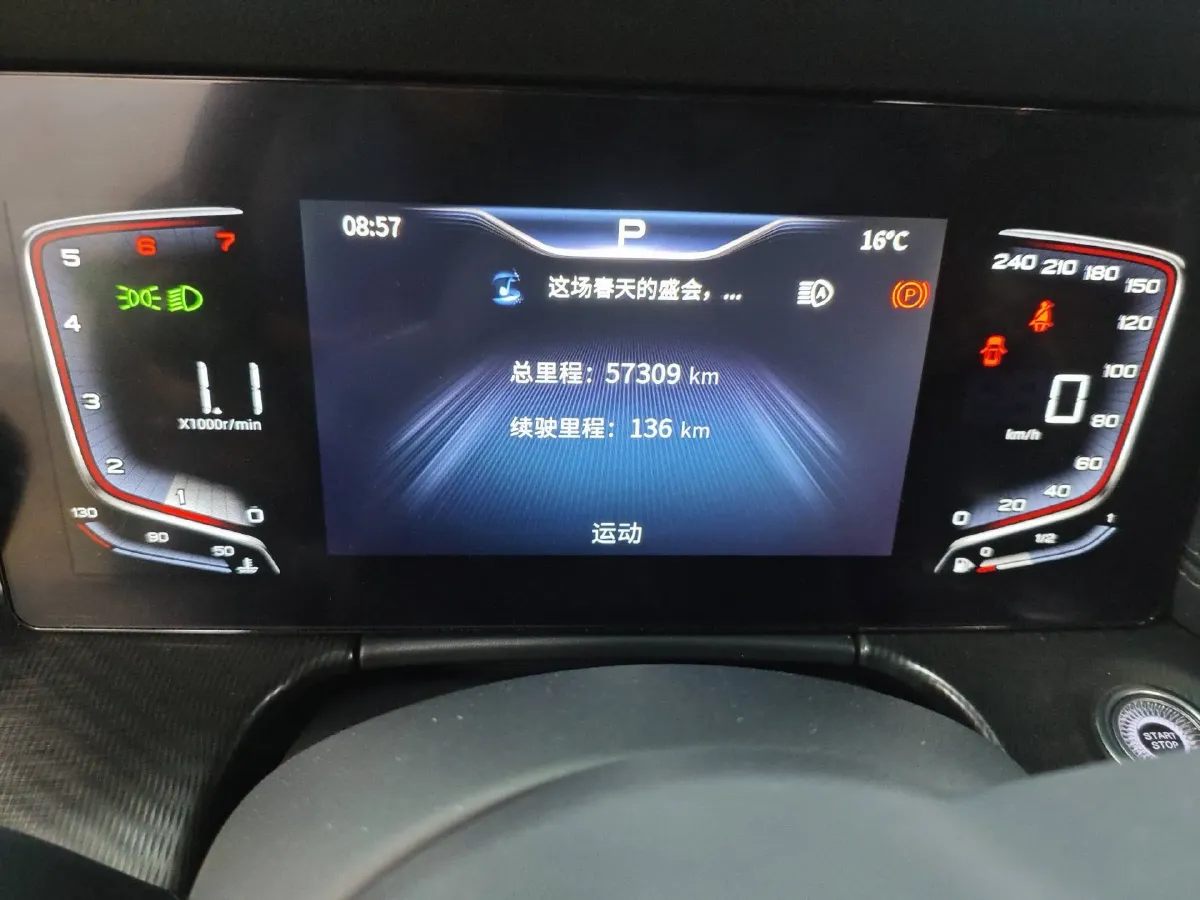 2023 HongQi H6 2.0T 224HP L4 8AT,autocango,china used car exporter,china ev exporter,chinese used car exporter,chinese used ev exporter