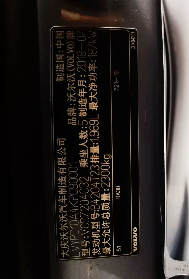 2019 Infiniti Q70 2.0T 211HP L4 7AT,autocango,china used car exporter,china ev exporter,chinese used car exporter,chinese used ev exporter