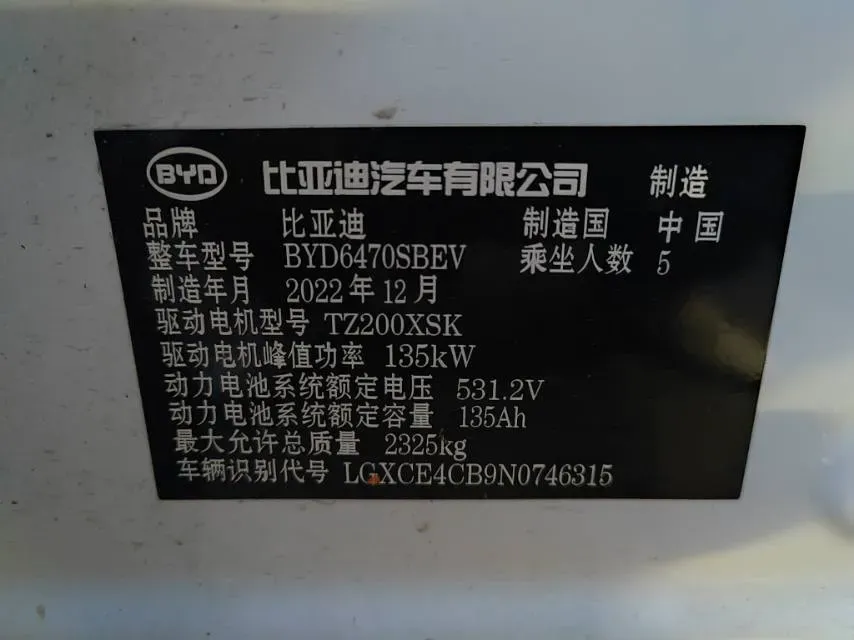 2021 BYD Song Plus BEV 71.7KWH,autocango,china used car exporter,china ev exporter,chinese used car exporter,chinese used ev exporter