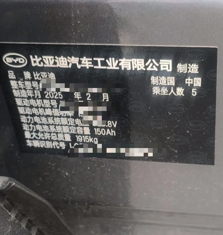 2025 BYD YuanUP BEV 45.12KWH,autocango,china used car exporter,china ev exporter,chinese used car exporter,chinese used ev exporter