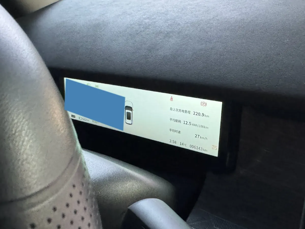 2025 DongFeng eπ 06 BEV,autocango,china used car exporter,china ev exporter,chinese used car exporter,chinese used ev exporter