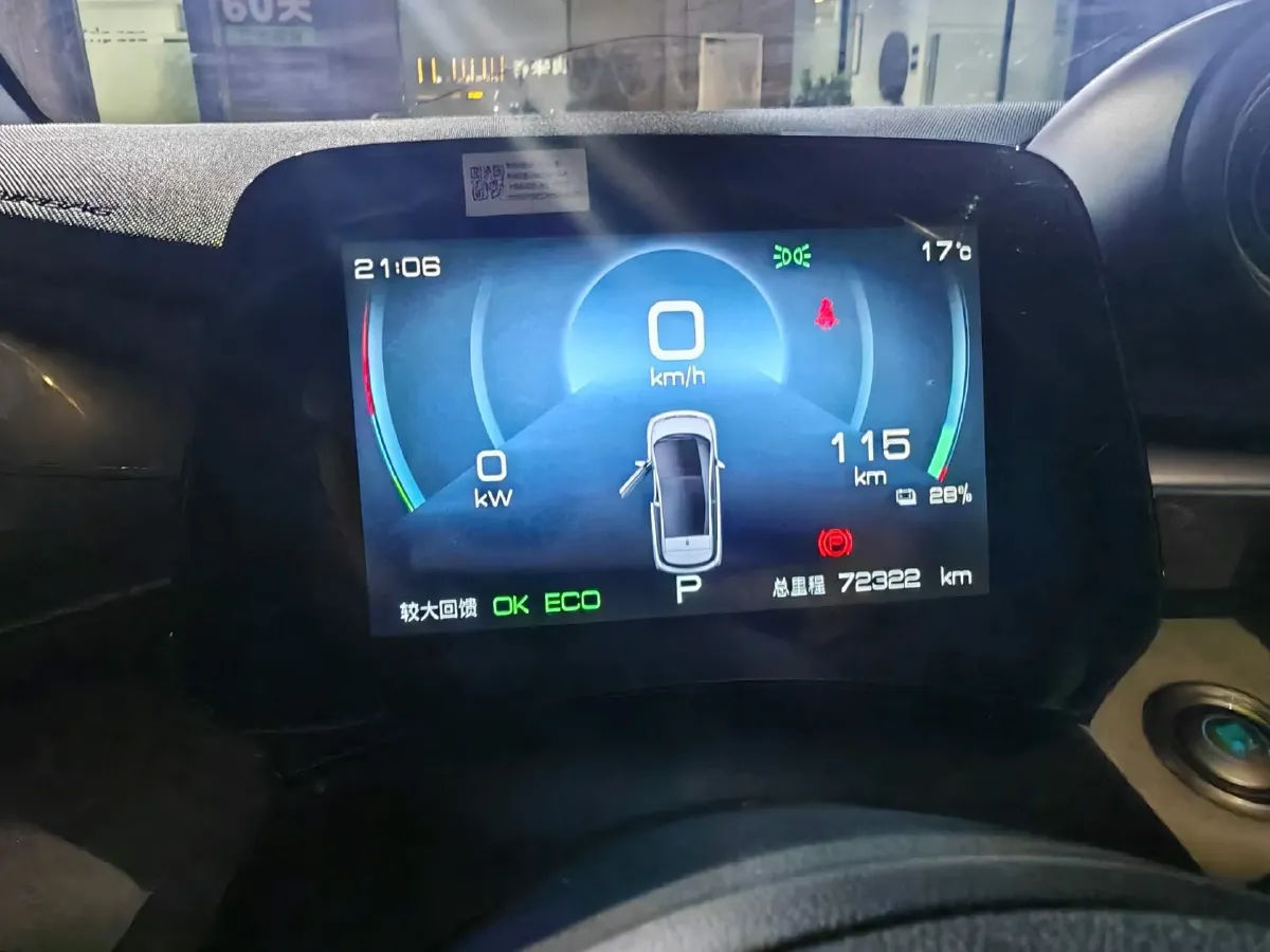 2021 BYD Yuan Pro BEV 50.1KWH,autocango,china used car exporter,china ev exporter,chinese used car exporter,chinese used ev exporter