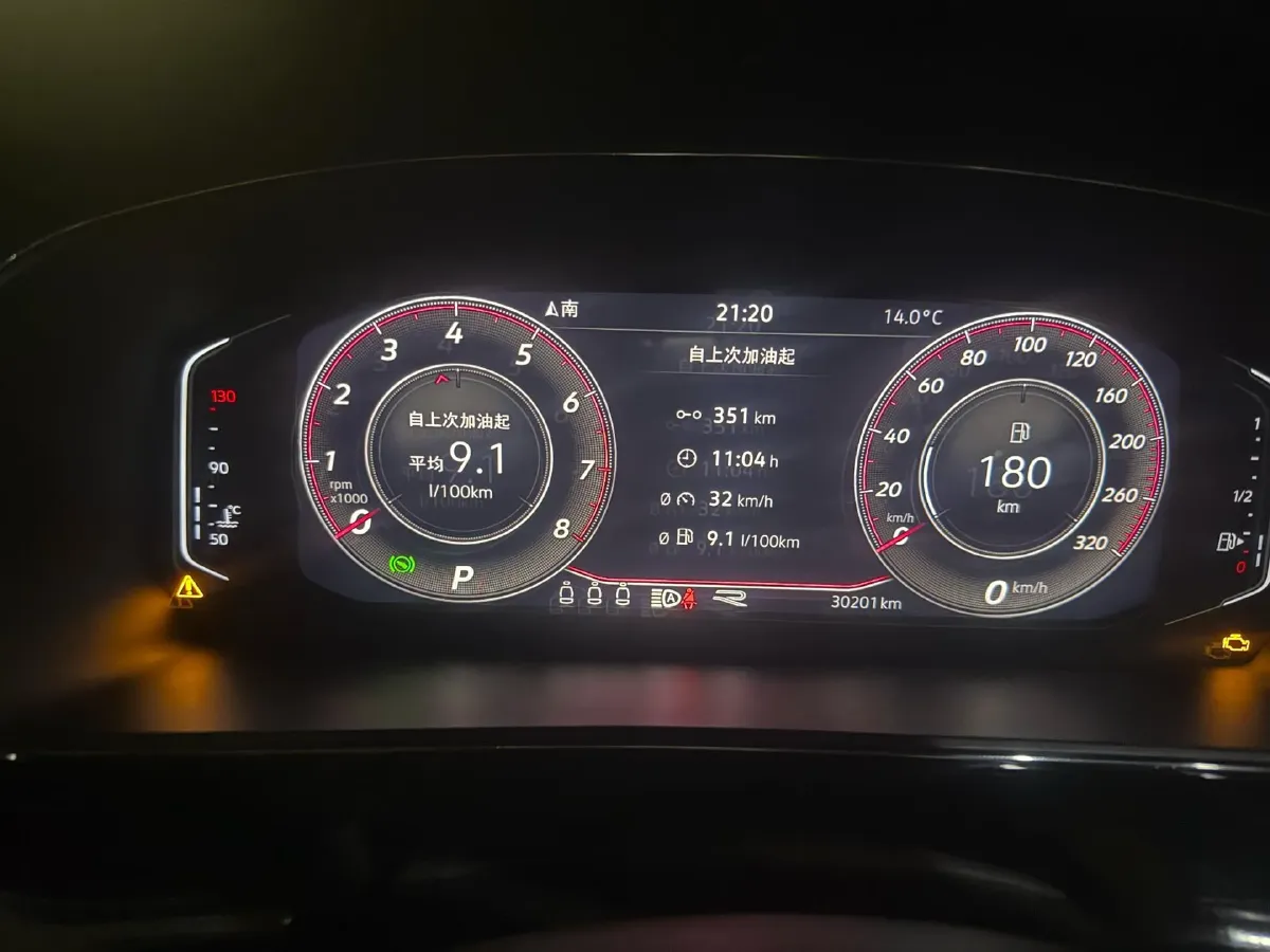 2023 Volkswagen Passat 2.0T 220HP L4 7DCT,autocango,china used car exporter,china ev exporter,chinese used car exporter,chinese used ev exporter