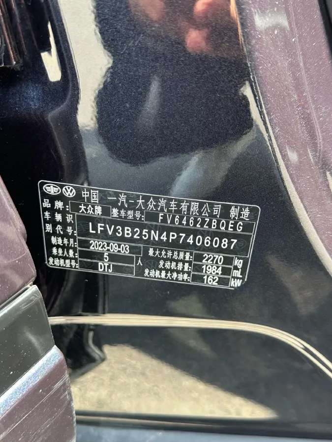 2023 Volkswagen Tayron X 2.0T 220HP L4 7DCT,autocango,china used car exporter,china ev exporter,chinese used car exporter,chinese used ev exporter