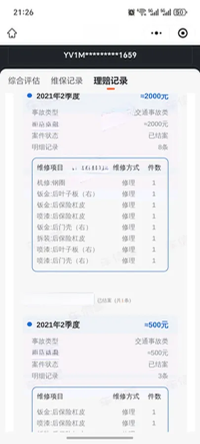 2019 Volvo V40 1.5T 152HP L4 6AT,autocango,china used car exporter,china ev exporter,chinese used car exporter,chinese used ev exporter