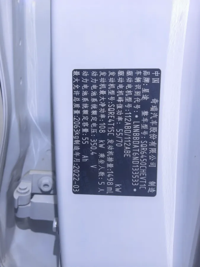 2022 Dongfeng PaLaSuo 2.0T 228HP L4 8AT,autocango,china used car exporter,china ev exporter,chinese used car exporter,chinese used ev exporter