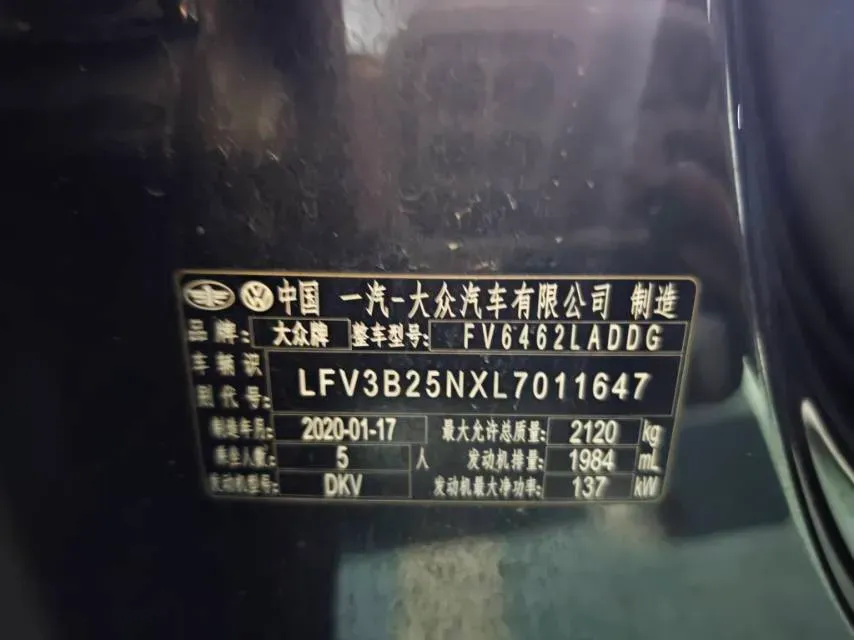 2021 Volkswagen Tayron 2.0T 186HP L4 7DCT,autocango,china used car exporter,china ev exporter,chinese used car exporter,chinese used ev exporter