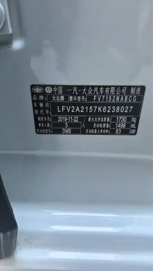 2019 Bestune T77 1.2T 143HP L4 7DCT,autocango,china used car exporter,china ev exporter,chinese used car exporter,chinese used ev exporter