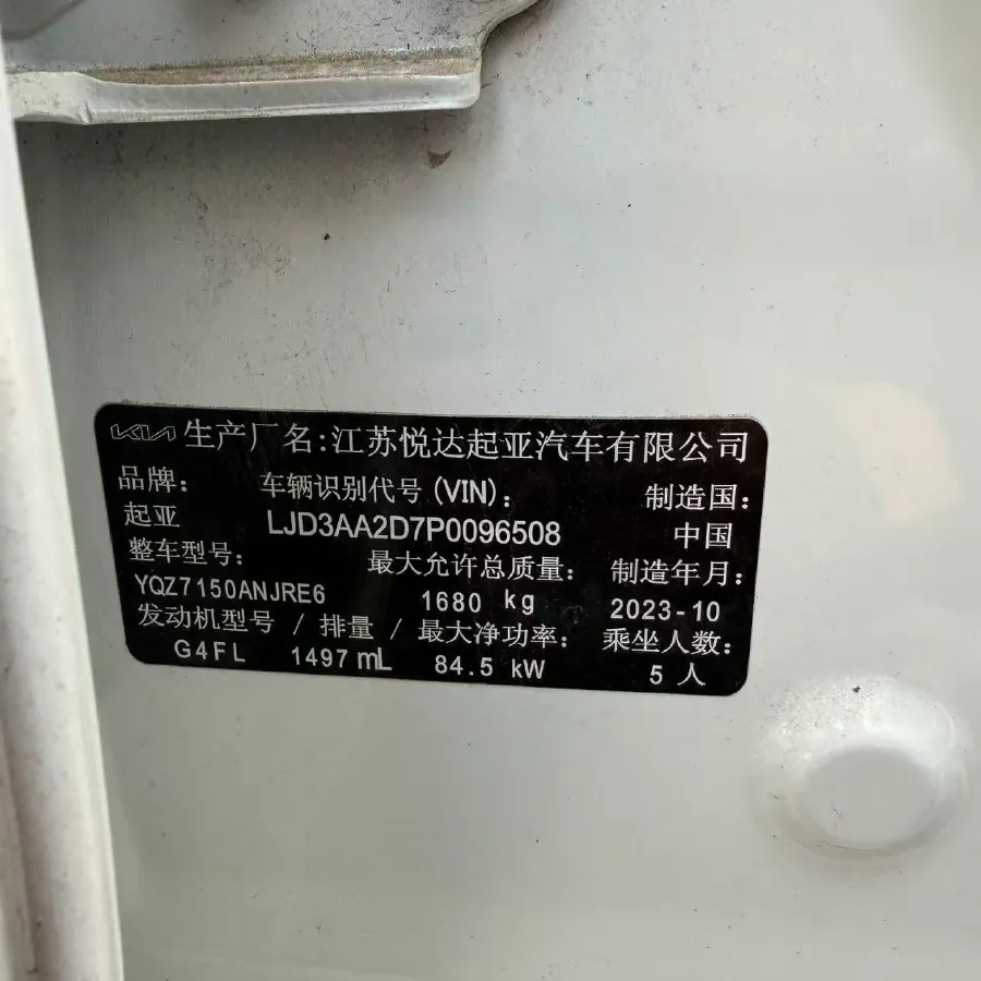 2023 Kia K3 1.5L 115HP L4 CVT,autocango,china used car exporter,china ev exporter,chinese used car exporter,chinese used ev exporter