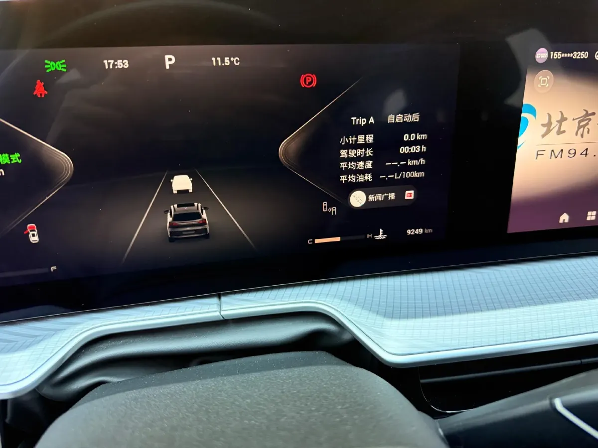 2024 Exceed TXL 1.6T 201HP L4 7DCT,autocango,china used car exporter,china ev exporter,chinese used car exporter,chinese used ev exporter