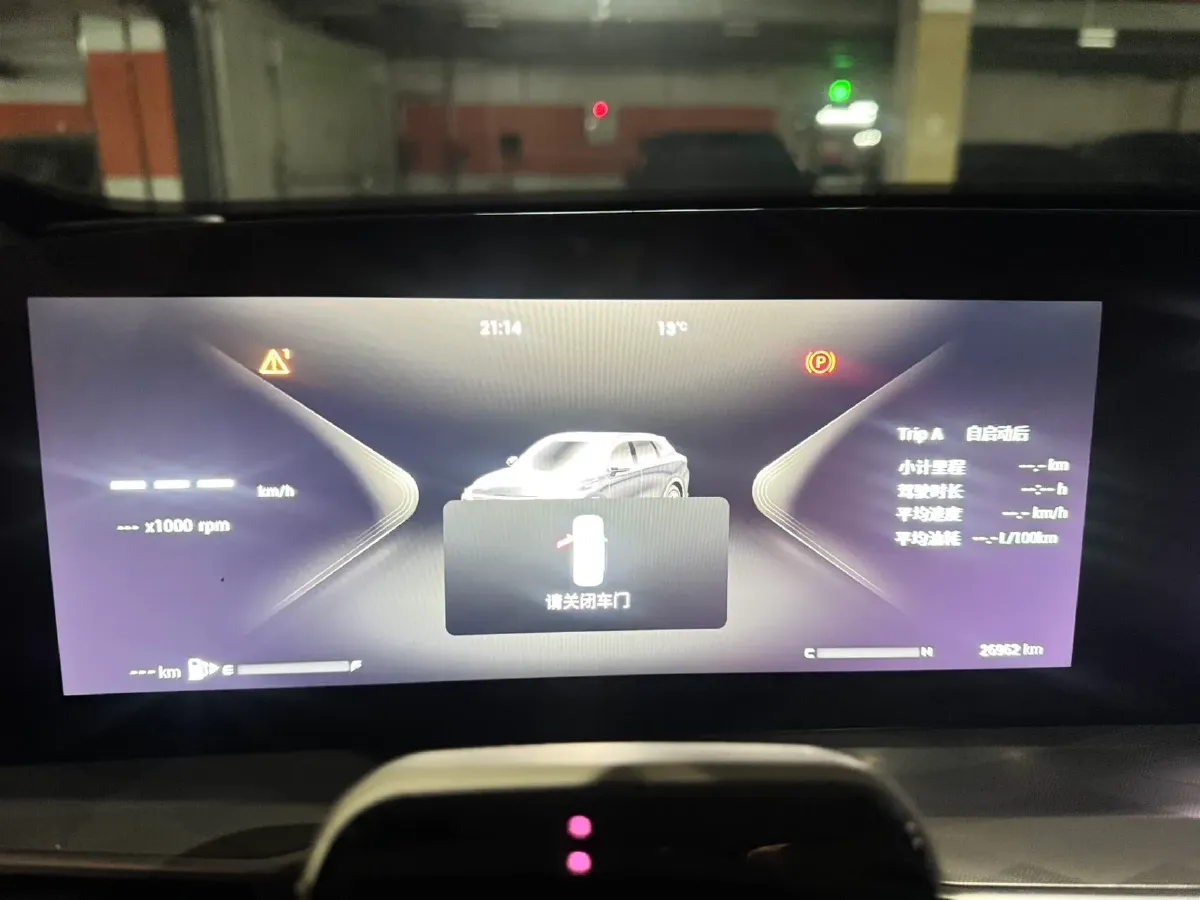 2023 Exceed RX 2.0T 261HP L4 7DCT,autocango,china used car exporter,china ev exporter,chinese used car exporter,chinese used ev exporter