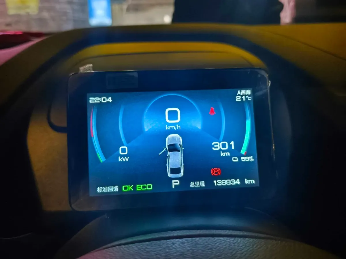 2023 BYD Qin Plus BEV 57.6KWH,autocango,china used car exporter,china ev exporter,chinese used car exporter,chinese used ev exporter