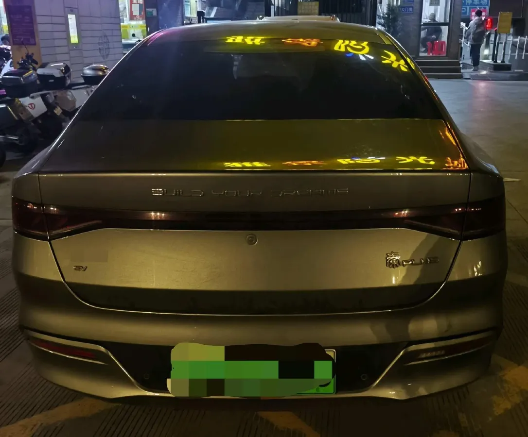 2023 BYD Qin Plus BEV 57.6KWH,autocango,china used car exporter,china ev exporter,chinese used car exporter,chinese used ev exporter