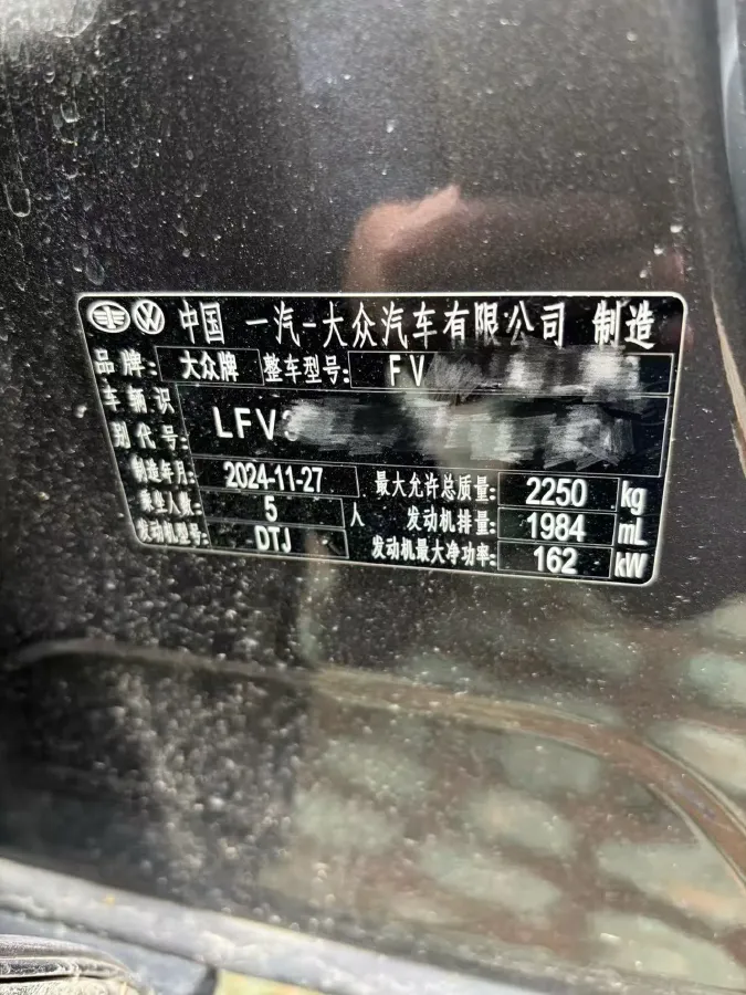 2024 Volkswagen Tayron 2.0T 220HP L4 7DCT,autocango,china used car exporter,china ev exporter,chinese used car exporter,chinese used ev exporter