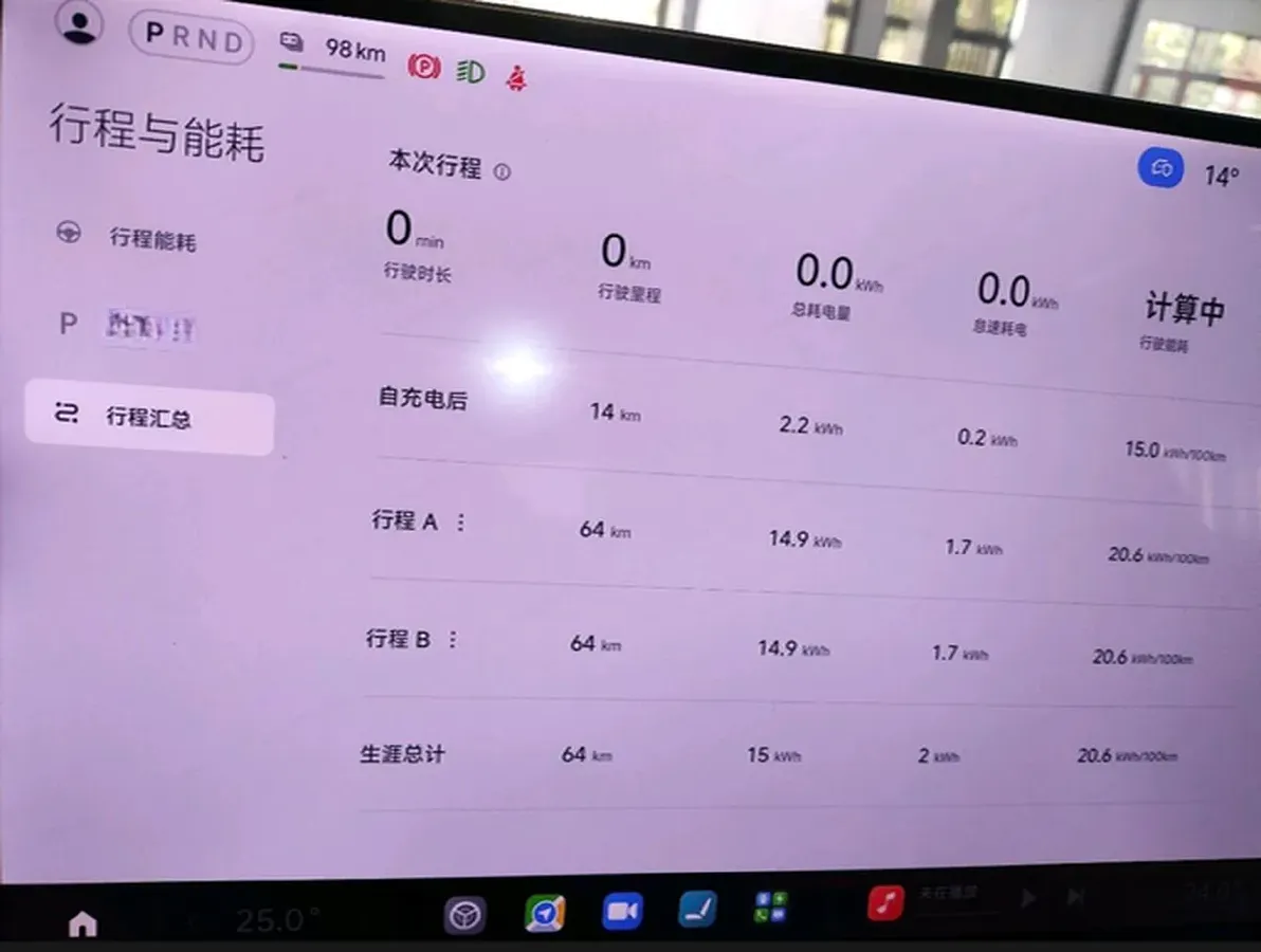 2024 MI SU7 BEV 94.3KWH,autocango,china used car exporter,china ev exporter,chinese used car exporter,chinese used ev exporter