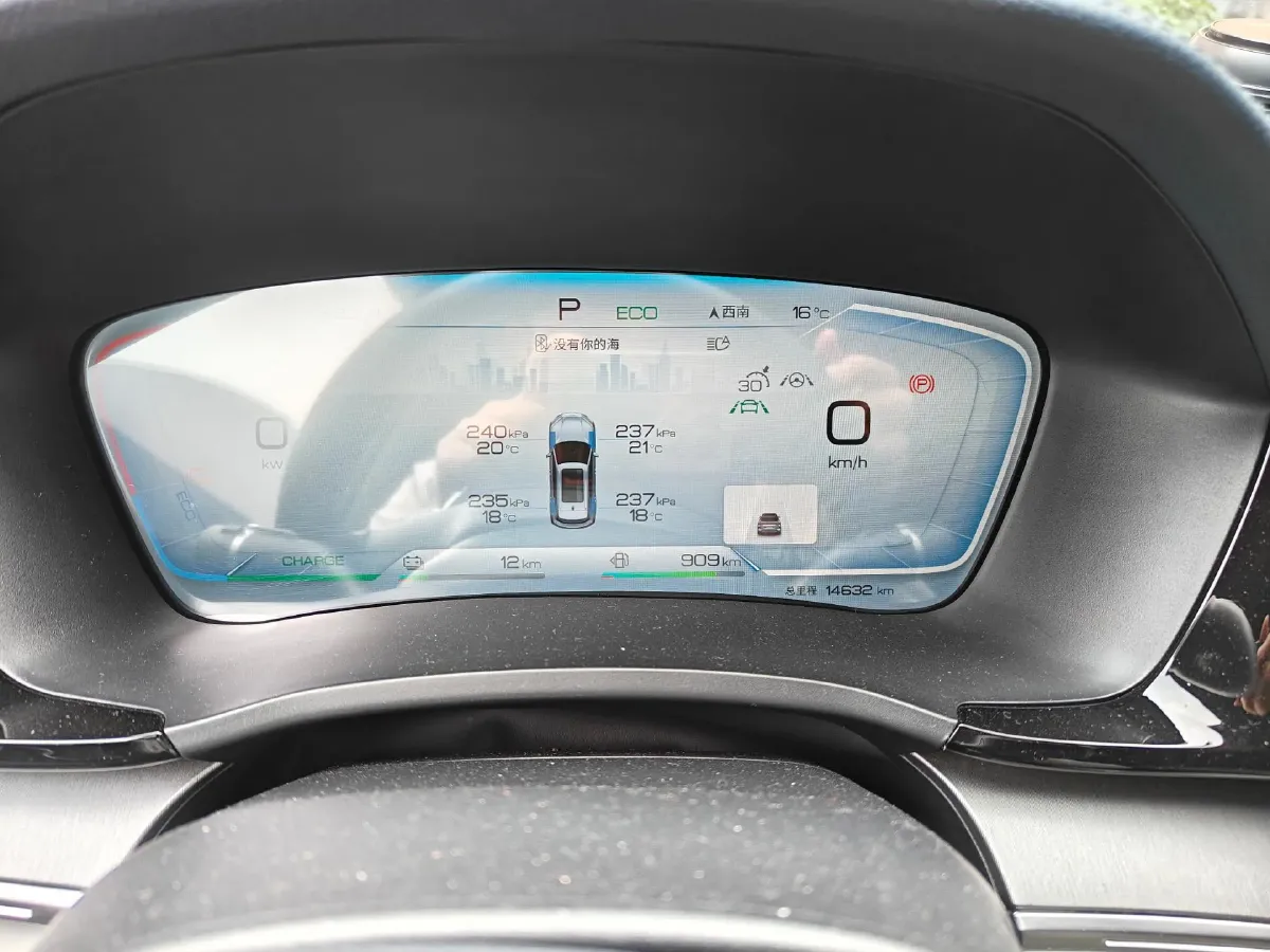 2024 BYD Song Plus 1.5L 110HP L4 E-CVT PHEV 18.3KWH,autocango,china used car exporter,china ev exporter,chinese used car exporter,chinese used ev exporter