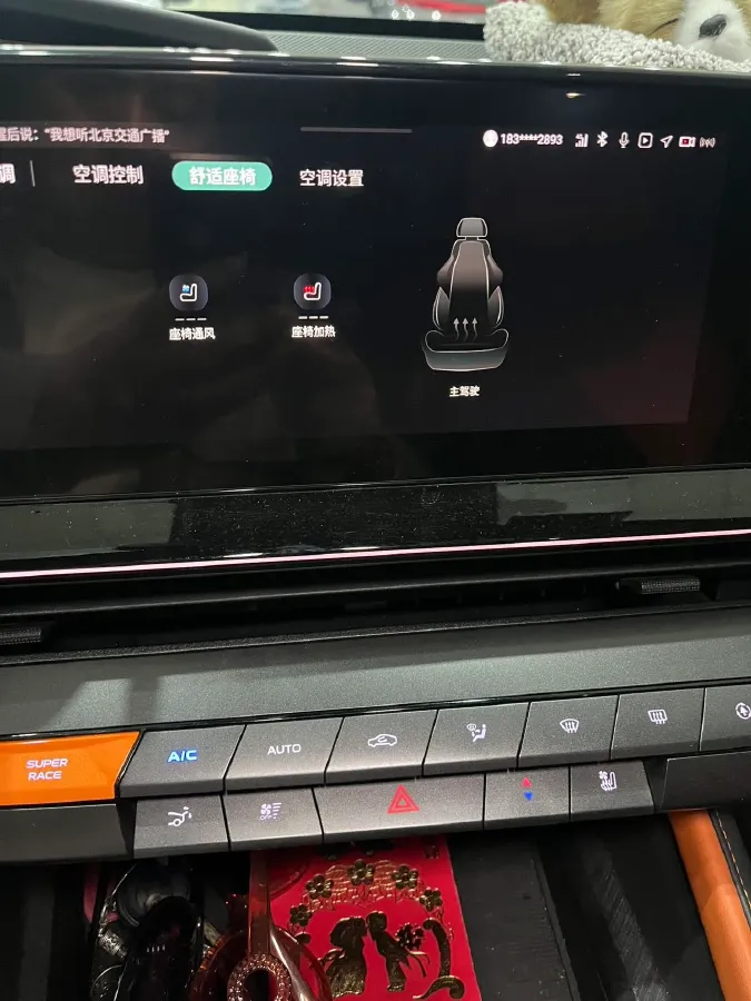 2022 ChangAn UNI-V 1.5T 188HP L4 7DCT,autocango,china used car exporter,china ev exporter,chinese used car exporter,chinese used ev exporter