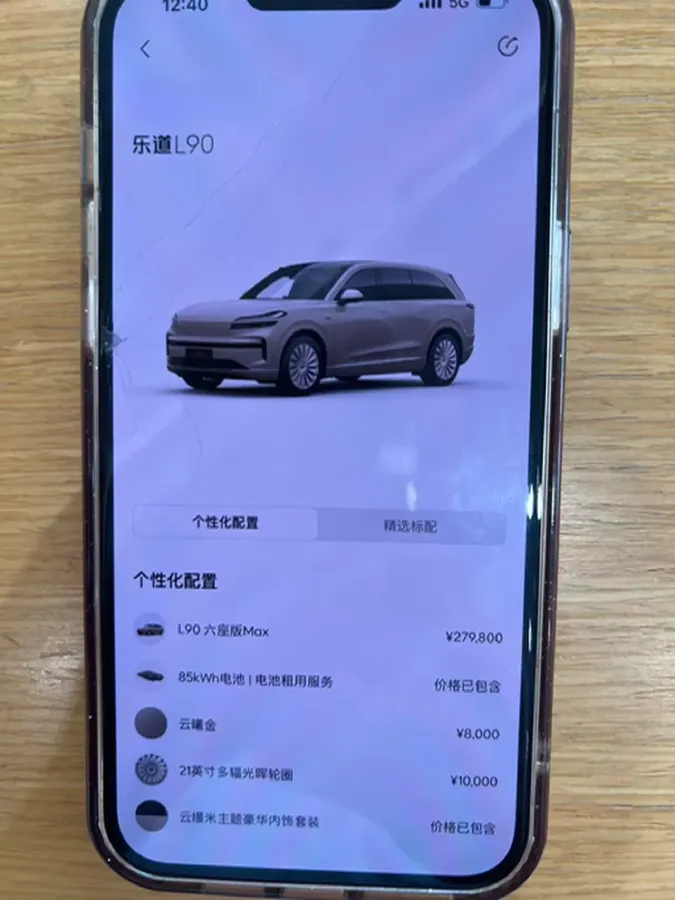 2025 ONVO L90 BEV,autocango,china used car exporter,china ev exporter,chinese used car exporter,chinese used ev exporter