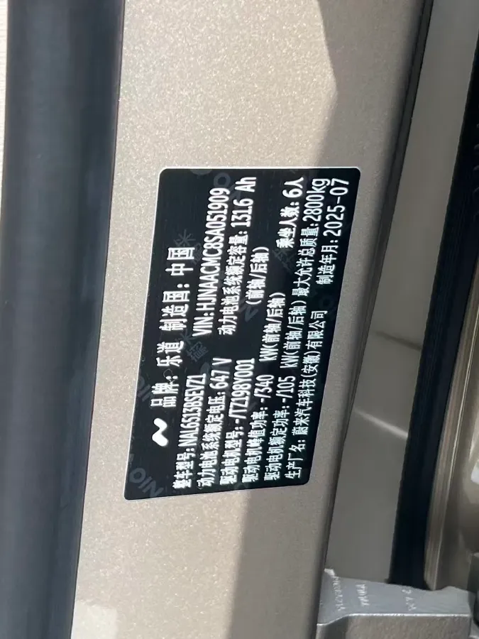 2025 ONVO L90 BEV,autocango,china used car exporter,china ev exporter,chinese used car exporter,chinese used ev exporter