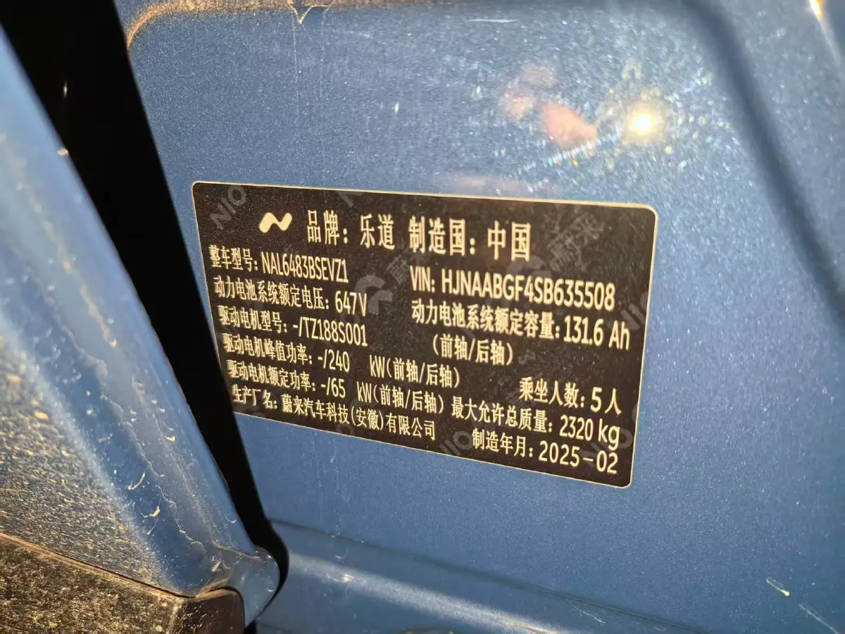 2025 ONVO L60 BEV,autocango,china used car exporter,china ev exporter,chinese used car exporter,chinese used ev exporter