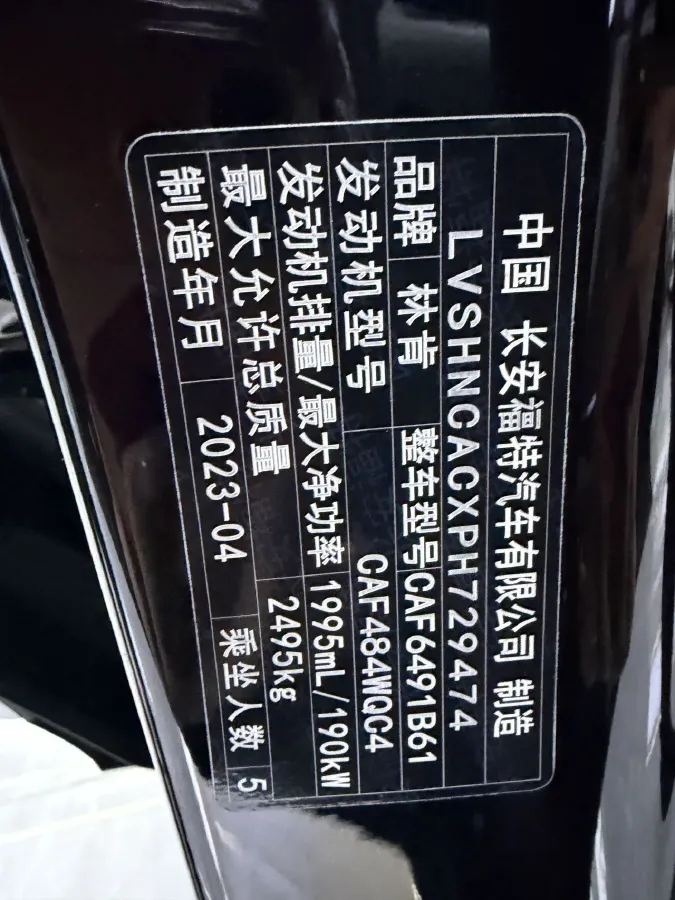 2023 Lincoln Nautilus 2.0T 261HP L4 8AT,autocango,china used car exporter,china ev exporter,chinese used car exporter,chinese used ev exporter