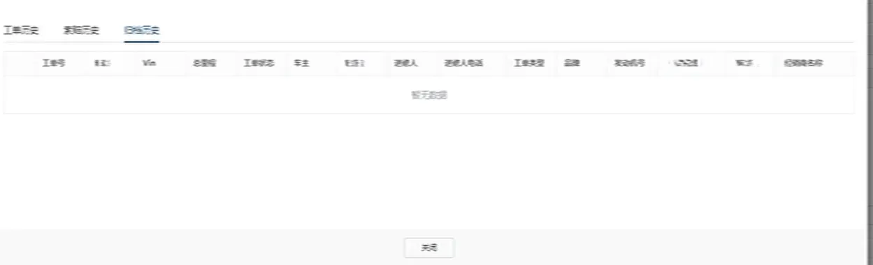 2025 ChangAn QiYuan A07 BEV 68.8KWH,autocango,china used car exporter,china ev exporter,chinese used car exporter,chinese used ev exporter