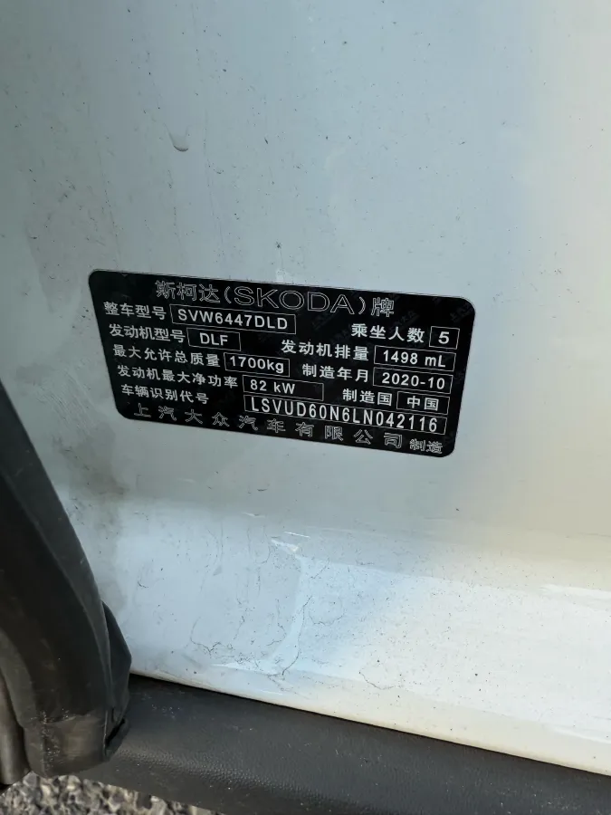 2020 Skoda Kamiq 1.5L 112HP L4 5MT,autocango,china used car exporter,china ev exporter,chinese used car exporter,chinese used ev exporter