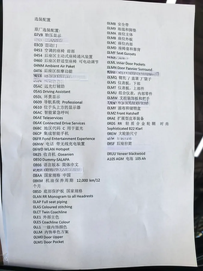 2021 Rolls-Royce Ghost 6.7T 571HP V12 8AT,autocango,china used car exporter,china ev exporter,chinese used car exporter,chinese used ev exporter