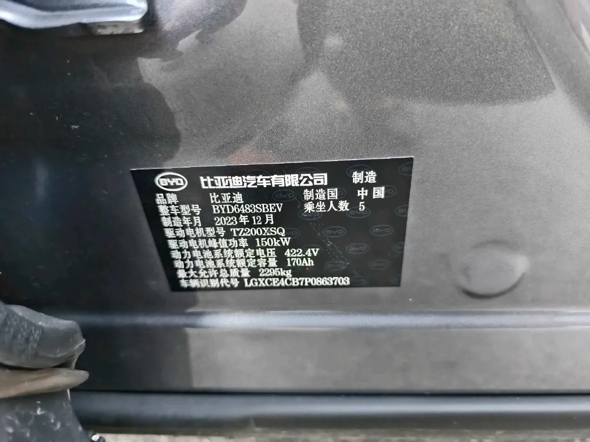 2023 BYD Song Plus BEV 71.8KWH,autocango,china used car exporter,china ev exporter,chinese used car exporter,chinese used ev exporter