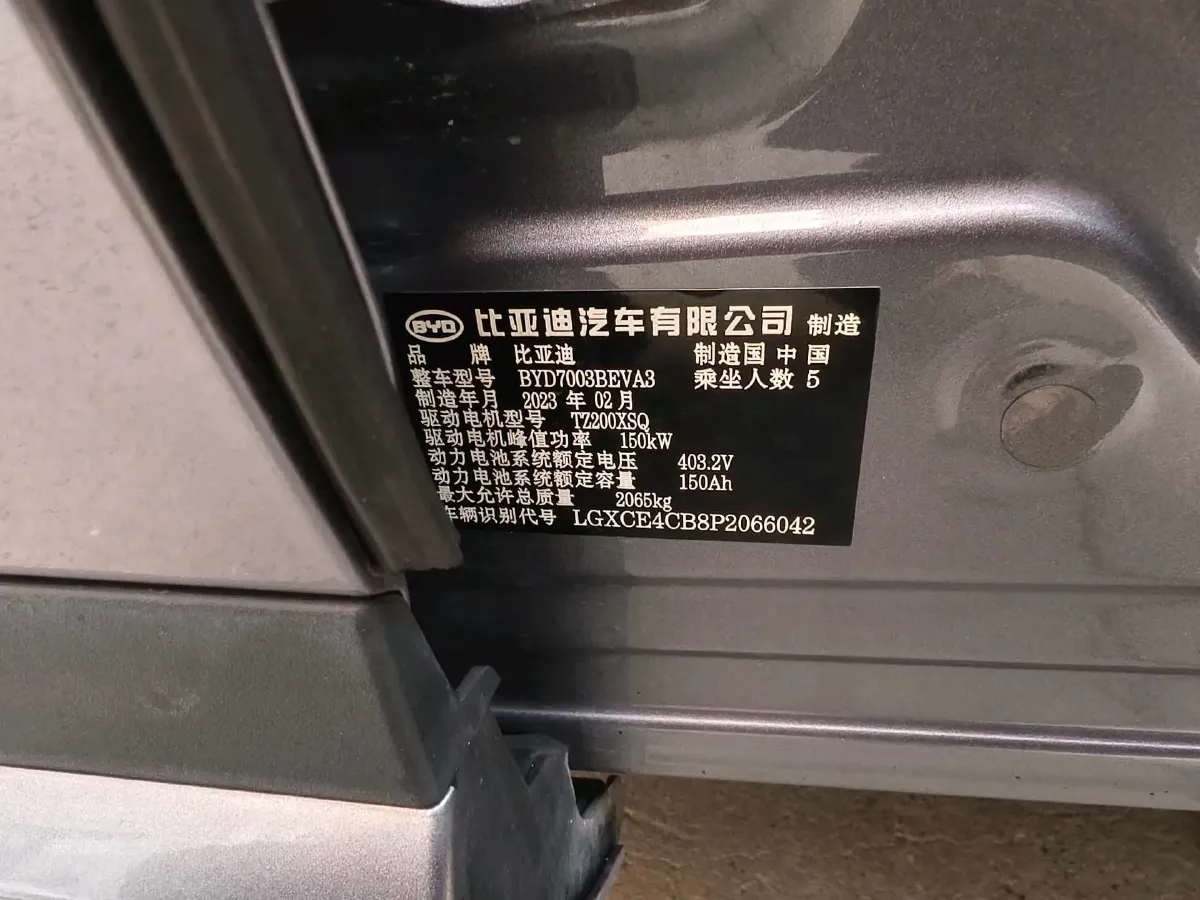 2022 Hycan Z03 BEV 64.23KWH,autocango,china used car exporter,china ev exporter,chinese used car exporter,chinese used ev exporter