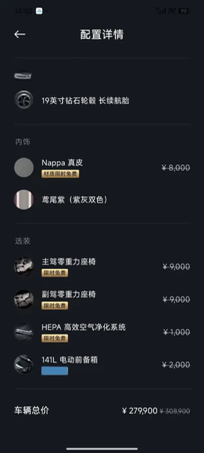 2025 MI YU7 BEV,autocango,china used car exporter,china ev exporter,chinese used car exporter,chinese used ev exporter