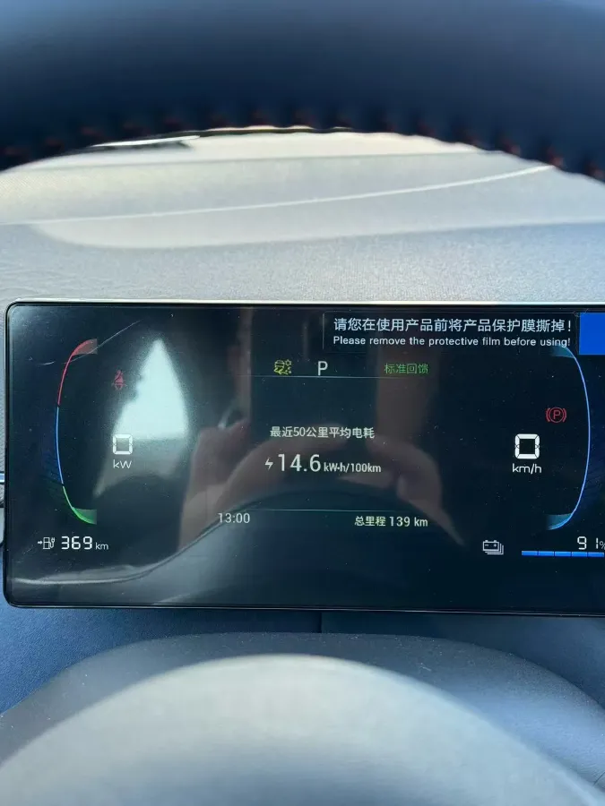 2025 BYD Seagull BEV 38.88KWH,autocango,china used car exporter,china ev exporter,chinese used car exporter,chinese used ev exporter