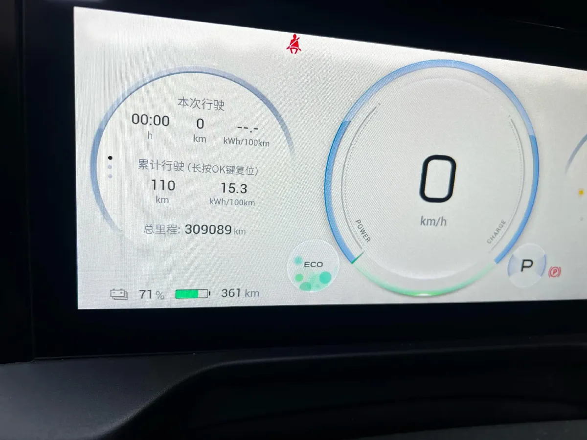 2023 Aion S Plus BEV 59.4KWH,autocango,china used car exporter,china ev exporter,chinese used car exporter,chinese used ev exporter