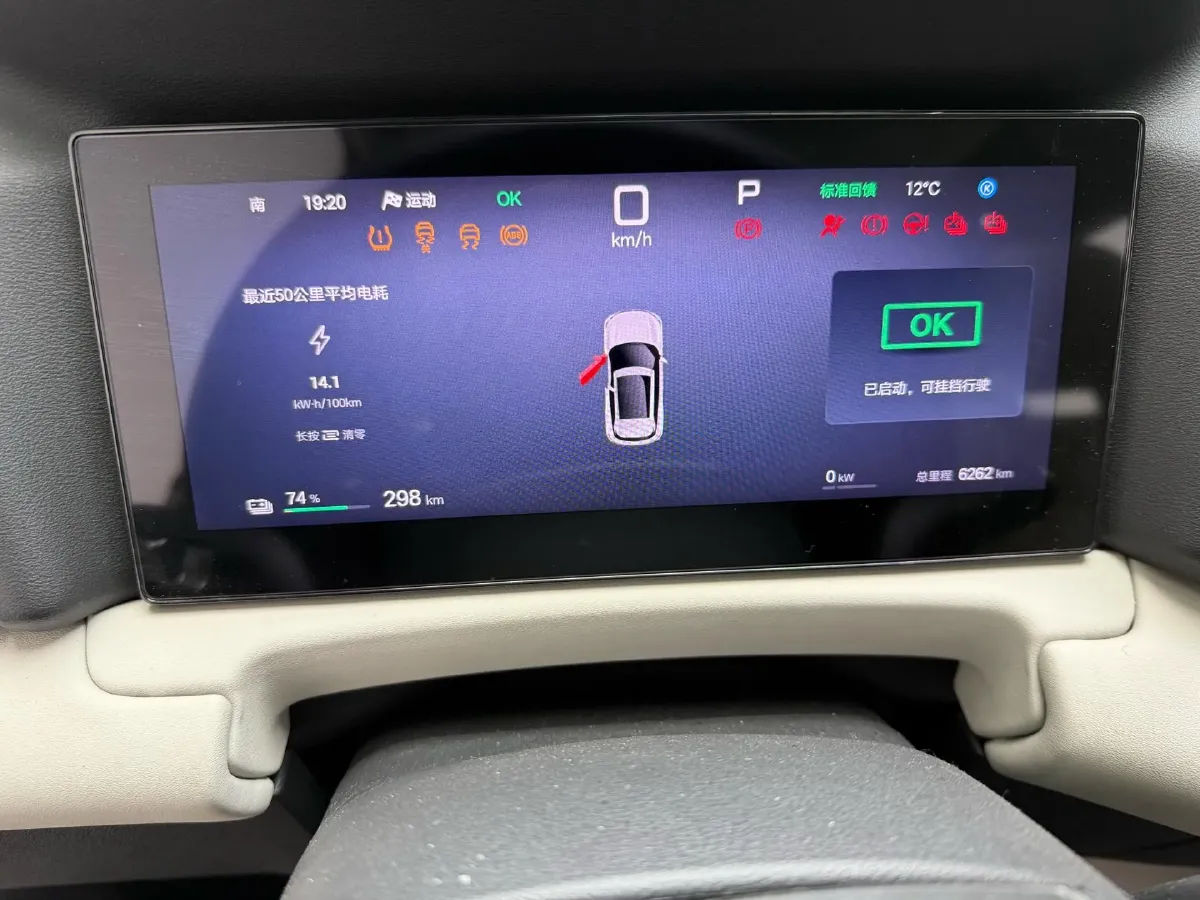 2025 BYD YuanUP BEV 45.12KWH,autocango,china used car exporter,china ev exporter,chinese used car exporter,chinese used ev exporter