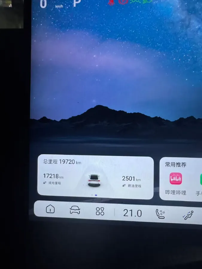 2024 Deepal L07 1.5L 98HP L4 REEV 28.39KWH,autocango,china used car exporter,china ev exporter,chinese used car exporter,chinese used ev exporter