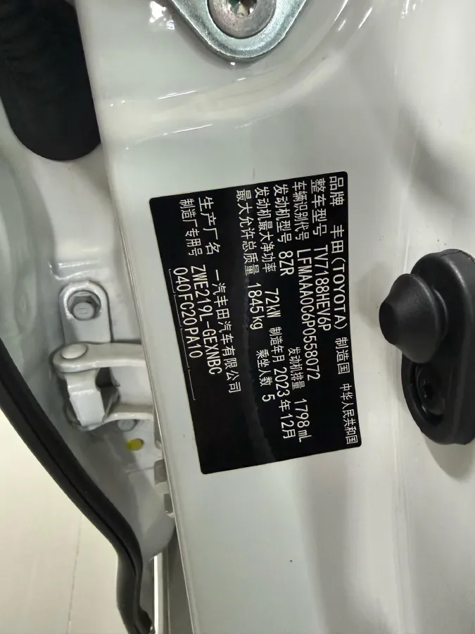 2023 Toyota Corolla 1.8L 98HP L4 E-CVT Hybrid,autocango,china used car exporter,china ev exporter,chinese used car exporter,chinese used ev exporter