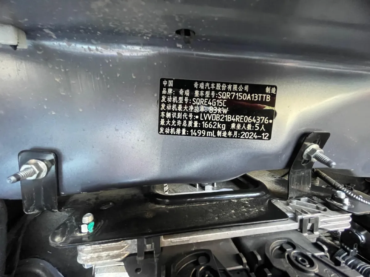 2024 Chery Tiggo 3x 1.5L 116HP L4 CVT,autocango,china used car exporter,china ev exporter,chinese used car exporter,chinese used ev exporter