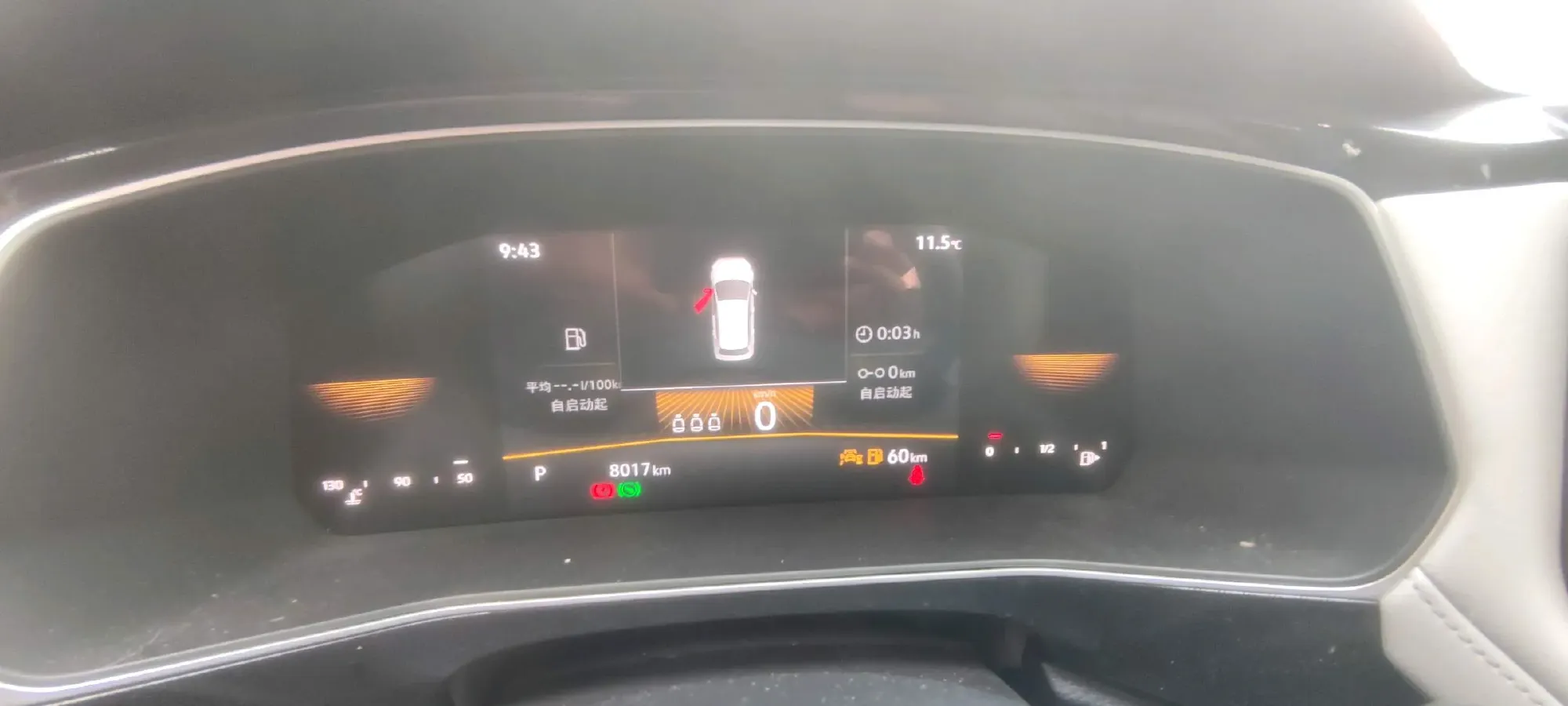 2025 Volkswagen Tharu 1.5L 110HP L4 6AT,autocango,china used car exporter,china ev exporter,chinese used car exporter,chinese used ev exporter